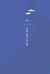 알라딘: 오늘, 가족 독서를 시작합니다 오늘, 가족 독서를 시작합니다