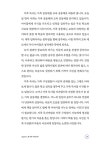 알라딘: 오늘, 가족 독서를 시작합니다 오늘, 가족 독서를 시작합니다