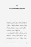 알라딘: 미리보기 - 오늘, 가족 독서를 시작합니다
