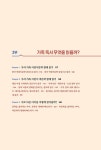 알라딘: 오늘, 가족 독서를 시작합니다 오늘, 가족 독서를 시작합니다