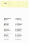 알라딘: [중고] 제주 게스트하우스 200 [중고] 제주 게스트하우스 200