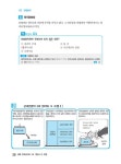 알라딘: 2024 경록 주택관리사 1차 기본서 민법 2024 경록 주택관리사 1차 기본서 민법
