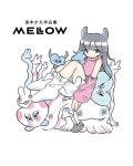 알라딘: 田中かえ作品集MELLOW 田中かえ作品集MELLOW