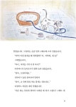 다복이네 달마시안 | 김경숙 | 알라딘 다복이네 달마시안 | 김경숙