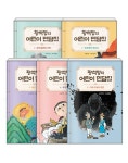 [세트] 황석영의 어린이 민담집 1~5 세트 - 전5권 | 황석영의 어린이 민담집 | 황석영 | 알라딘 [세트] 황석영의 어린이 민담집 1~5 세트 - 전5권... 