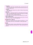 2024 박문각 행정사 2차 기본서 이정민 행정절차론 : 알라딘