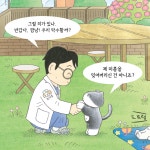 고양이 해결사 깜냥 6 | 고양이 해결사 깜냥 6 | 홍민정 | 알라딘 고양이 해결사 깜냥 6 | 고양이 해결사 깜냥 6 | 홍민정