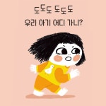 카드리뷰 : 알라딘