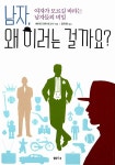 신착자료검색  : 호계도서관 호계도서관