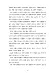 알라딘: 비석거리 사람들 비석거리 사람들