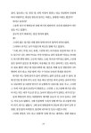 알라딘: 비석거리 사람들 비석거리 사람들