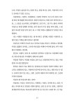 알라딘: 비석거리 사람들 비석거리 사람들