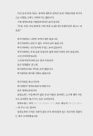 알라딘: 비석거리 사람들 비석거리 사람들