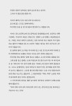 알라딘: 비석거리 사람들 비석거리 사람들