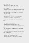 알라딘: 비석거리 사람들 비석거리 사람들