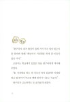 알라딘: 미리보기 - 해님 달님 떡집