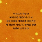 번화 1 | 진위청 | 알라딘 번화 1 | 진위청