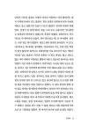 번화 2 | 진위청 | 알라딘 번화 2 | 진위청