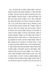번화 2 | 진위청 | 알라딘 번화 2 | 진위청