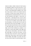 번화 2 | 진위청 | 알라딘 번화 2 | 진위청