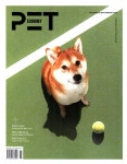 펫이코노미 Pet Economy 2023.11 : 알라딘