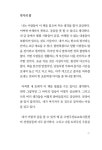 은설의 하루 : 알라딘