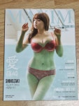 [중고] 맥심 Maxim 2016.2 : C타입 : 알라딘