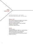 펜과 종이만으로 일상드로잉 | 누구나 그릴 수 있다 1 | 김효찬 | 알라딘 펜과 종이만으로 일상드로잉 | 누구나 그릴 수 있다 1 | 김효찬