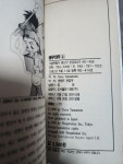 알라딘: [중고] 바우와우 4 [중고] 바우와우 4