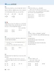 일품 고등 수학 (상) 684제 (2024년) : 알라딘