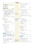 일품 고등 수학 (상) 684제 (2024년) : 알라딘