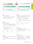 일품 고등 수학 (상) 684제 (2024년) : 알라딘
