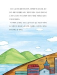 진짜 영웅을 찾아라! : 알라딘