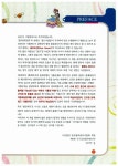 알라딘: 2014 EBS 교육방송교재 물류관리사 물류관련법규 2014 EBS 교육방송교재 물류관리사 물류관련법규