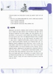알라딘: 2014 EBS 교육방송교재 물류관리사 화물운송론 2014 EBS 교육방송교재 물류관리사 화물운송론