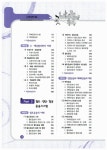 알라딘: 2014 EBS 교육방송교재 물류관리사 화물운송론 2014 EBS 교육방송교재 물류관리사 화물운송론