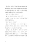 마법의 두루마리 1 : 알라딘