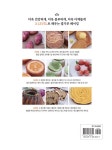 쌀베이킹 바이블 : 알라딘