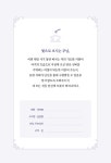 알라딘: 대림 묵상 노트 대림 묵상 노트