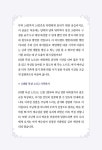 알라딘: 대림 묵상 노트 대림 묵상 노트