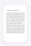 알라딘: 대림 묵상 노트 대림 묵상 노트