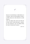 알라딘: 대림 묵상 노트 대림 묵상 노트