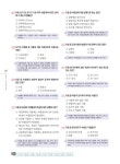 2024 중식조리기능사 필기 : 알라딘