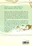 알라딘: [중고] 내성적인 우리 아이 자신감 있게 키우기 [중고] 내성적인 우리 아이 자신감 있게 키우기