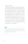 알라딘: [중고] 내성적인 우리 아이 자신감 있게 키우기 [중고] 내성적인 우리 아이 자신감 있게 키우기