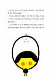 [중고] 아리스토텔레스 아저씨네 약국 | 박현숙 | 알라딘 [중고] 아리스토텔레스 아저씨네 약국 | 박현숙