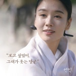 연인 포토에세이 | mbc 드라마 [연인] 제작진 | 알라딘 연인 포토에세이 | mbc 드라마 [연인] 제작진
