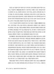 한국의 약용식물과 약초차 | 이상각 | 알라딘 한국의 약용식물과 약초차 | 이상각