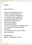 세상에서 가장 시끄러운 그림책 : 알라딘