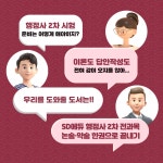 시대에듀 행정사 2차 전과목 논술·약술 한권으로 끝내기 | 이성재.시대법학연구소 | 알라딘 시대에듀 행정사 2차 전과목 논술·약술 한권으로... 